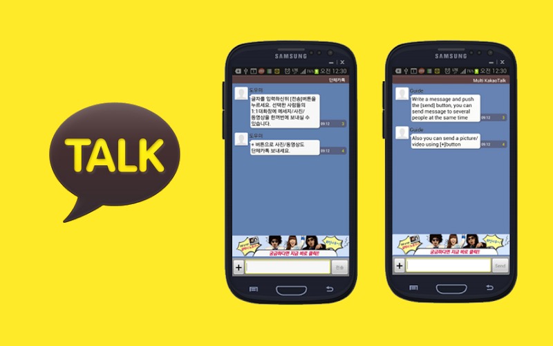 kakaotalk for android 2