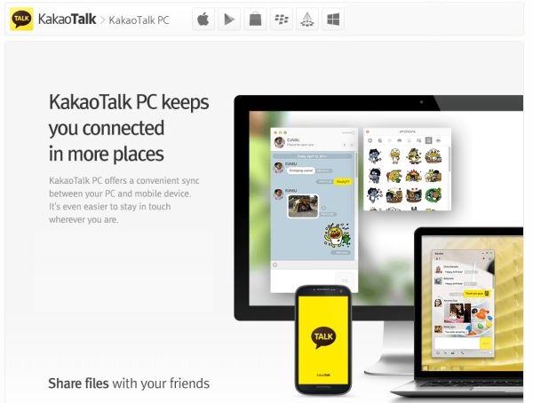 kakaotalk login with phone number